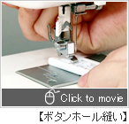 FP-06 ペコちゃん「ボタンホール縫い」
